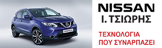 nissan-tsioris-qashqai.png